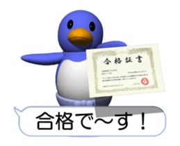 Clever Penguin (Movie 01) sticker #14231274