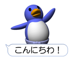 Clever Penguin (Movie 01) sticker #14231283
