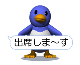 Clever Penguin (Movie 01) sticker #14231292