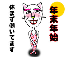 Christmas - New Year's Sticker sticker #14231335