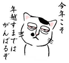 Christmas - New Year's Sticker sticker #14231339