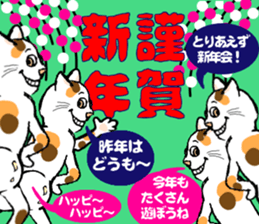 Christmas - New Year's Sticker sticker #14231342