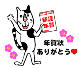 Christmas - New Year's Sticker sticker #14231347