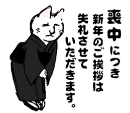 Christmas - New Year's Sticker sticker #14231348