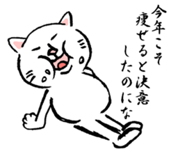 Christmas - New Year's Sticker sticker #14231349