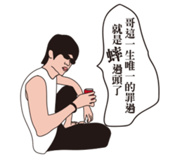 OurLife sticker #14231356