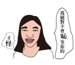 OurLife sticker #14231360