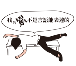 OurLife sticker #14231364