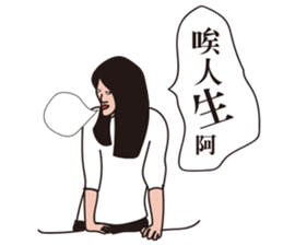 OurLife sticker #14231376