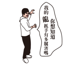 OurLife sticker #14231382