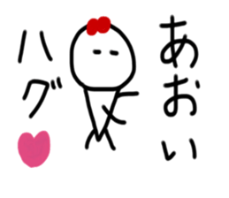 My name is Aoi.2 sticker #14231575