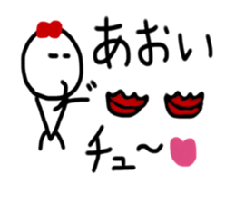 My name is Aoi.2 sticker #14231577