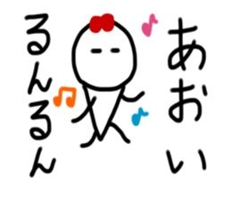 My name is Aoi.2 sticker #14231578