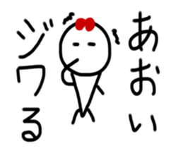 My name is Aoi.2 sticker #14231584