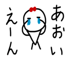 My name is Aoi.2 sticker #14231587