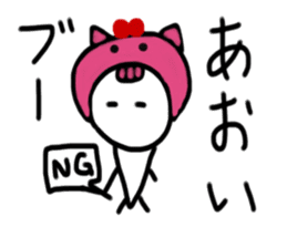 My name is Aoi.2 sticker #14231593