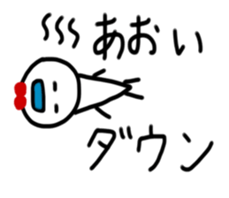 My name is Aoi.2 sticker #14231596