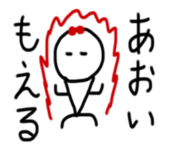 My name is Aoi.2 sticker #14231597