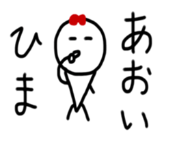 My name is Aoi.2 sticker #14231598