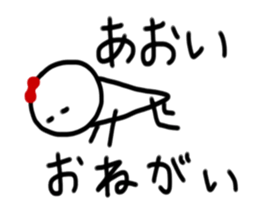 My name is Aoi.2 sticker #14231601