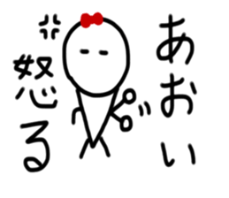 My name is Aoi.2 sticker #14231602