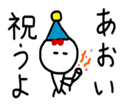 My name is Aoi.2 sticker #14231607