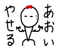 My name is Aoi.2 sticker #14231609