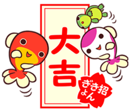 MAINICHI.KINGYO.2 "MANEKINGYO" sticker #14231664