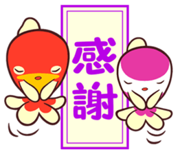 MAINICHI.KINGYO.2 "MANEKINGYO" sticker #14231674