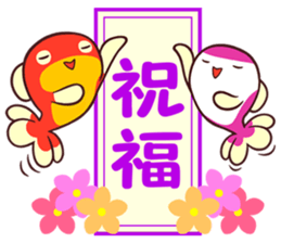 MAINICHI.KINGYO.2 "MANEKINGYO" sticker #14231684