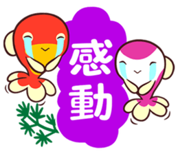 MAINICHI.KINGYO.2 "MANEKINGYO" sticker #14231685