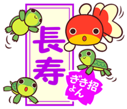 MAINICHI.KINGYO.2 "MANEKINGYO" sticker #14231691