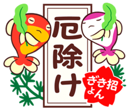 MAINICHI.KINGYO.2 "MANEKINGYO" sticker #14231692