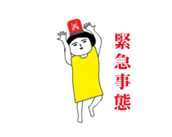 Girl of aging face2 sticker #14231703