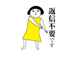 Girl of aging face2 sticker #14231707