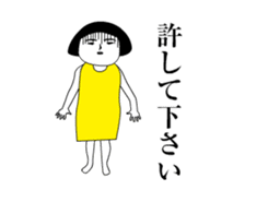 Girl of aging face2 sticker #14231710