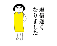 Girl of aging face2 sticker #14231711