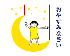 Girl of aging face2 sticker #14231714