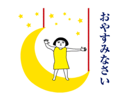 Girl of aging face2 sticker #14231714