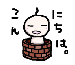 chobi-suke and girls sticker #14231739