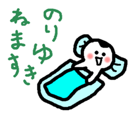 Name sticker used by Noriyuki sticker #14231893