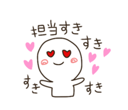 Love HOST!! sticker #14231929