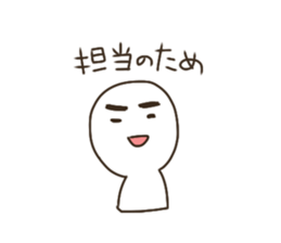 Love HOST!! sticker #14231930