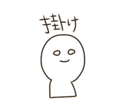 Love HOST!! sticker #14231931