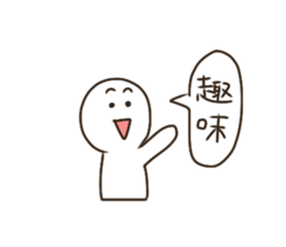 Love HOST!! sticker #14231935