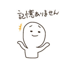 Love HOST!! sticker #14231936