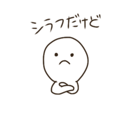 Love HOST!! sticker #14231938