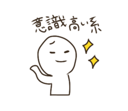 Love HOST!! sticker #14231941