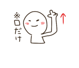 Love HOST!! sticker #14231943