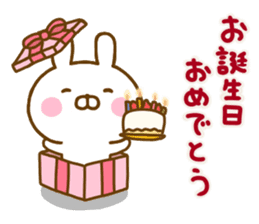 Rabbit Usahina Event Happy birthday sticker #14231950